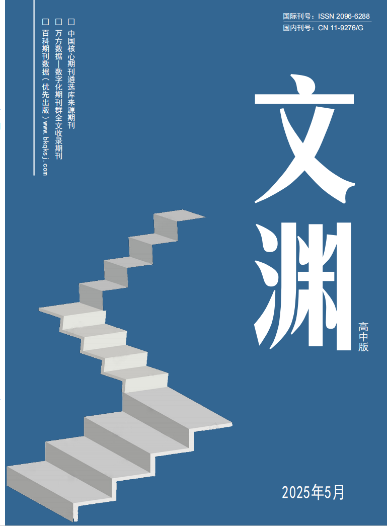 文渊（小、中、高）